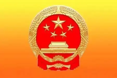 为人民服务