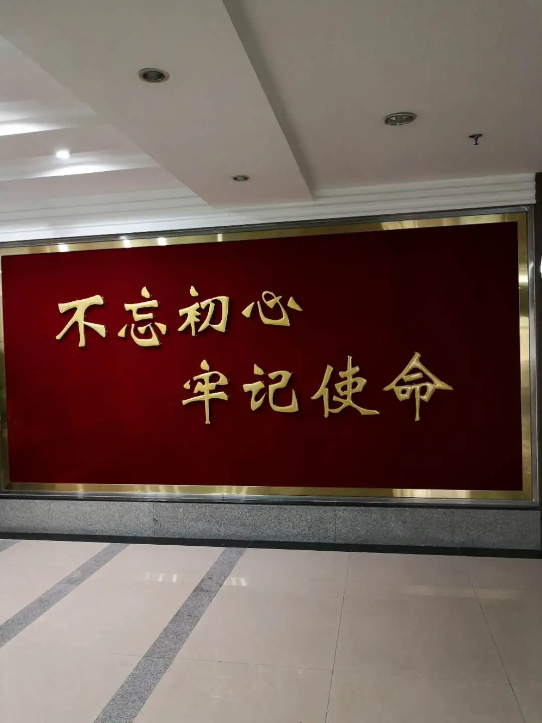行政机关