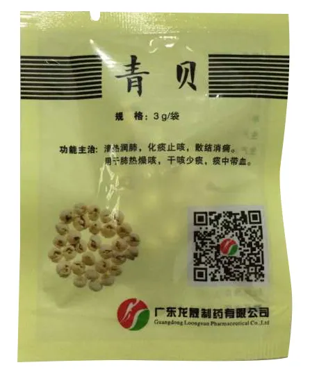 中药饮片