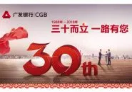 广发信用卡