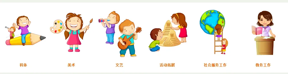 青少年文化宫特色