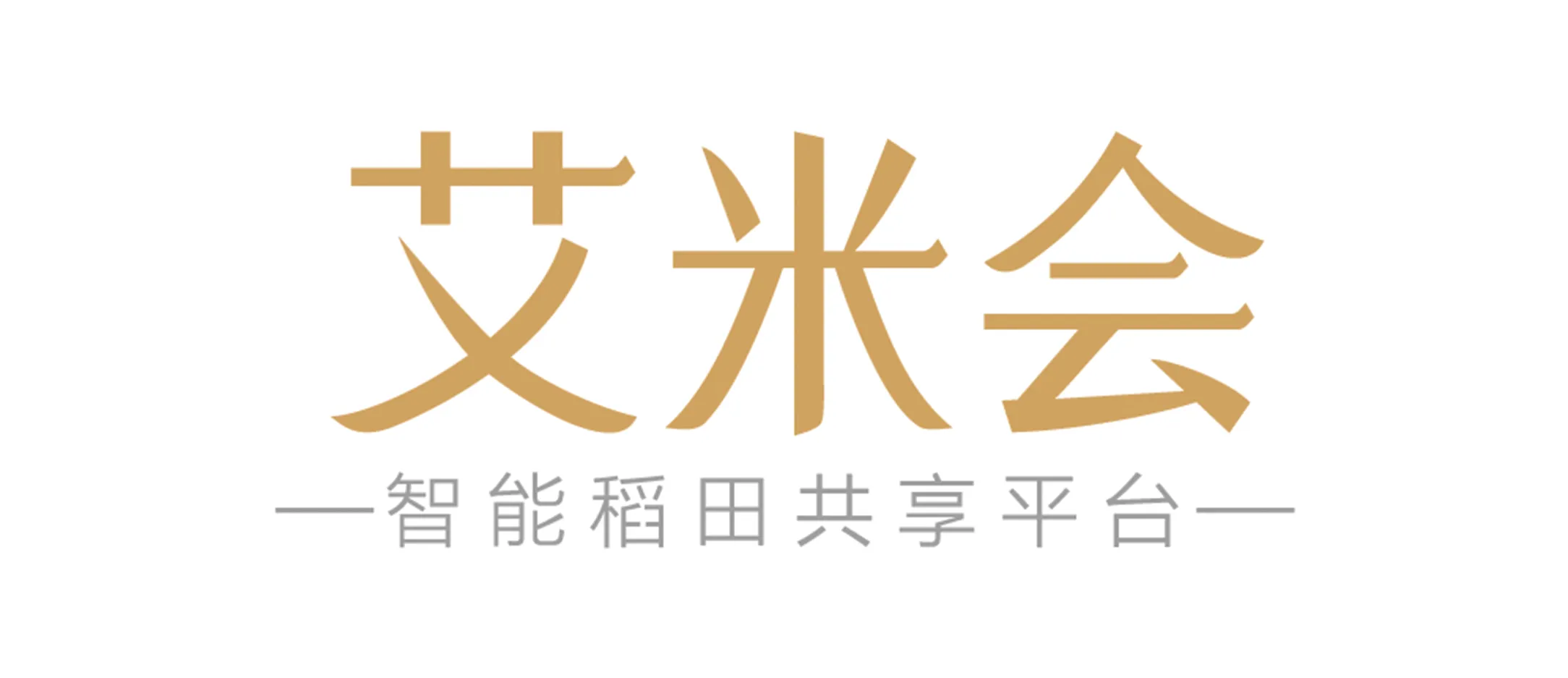 艾米胚芽米