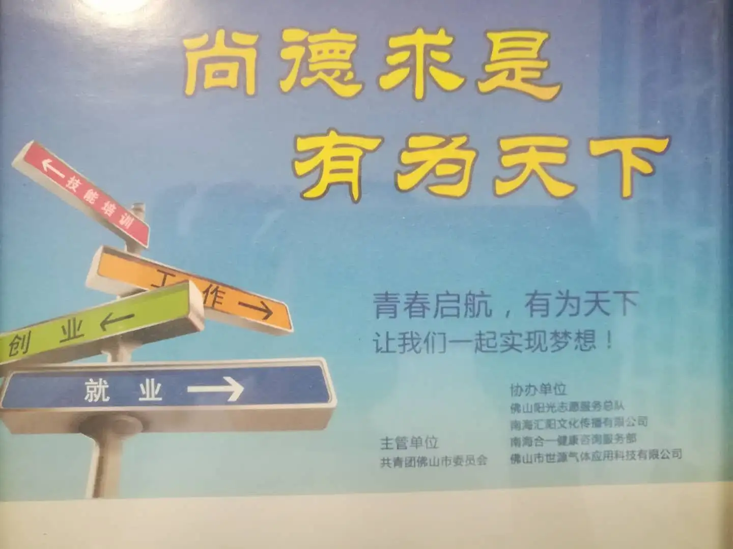 服务管理