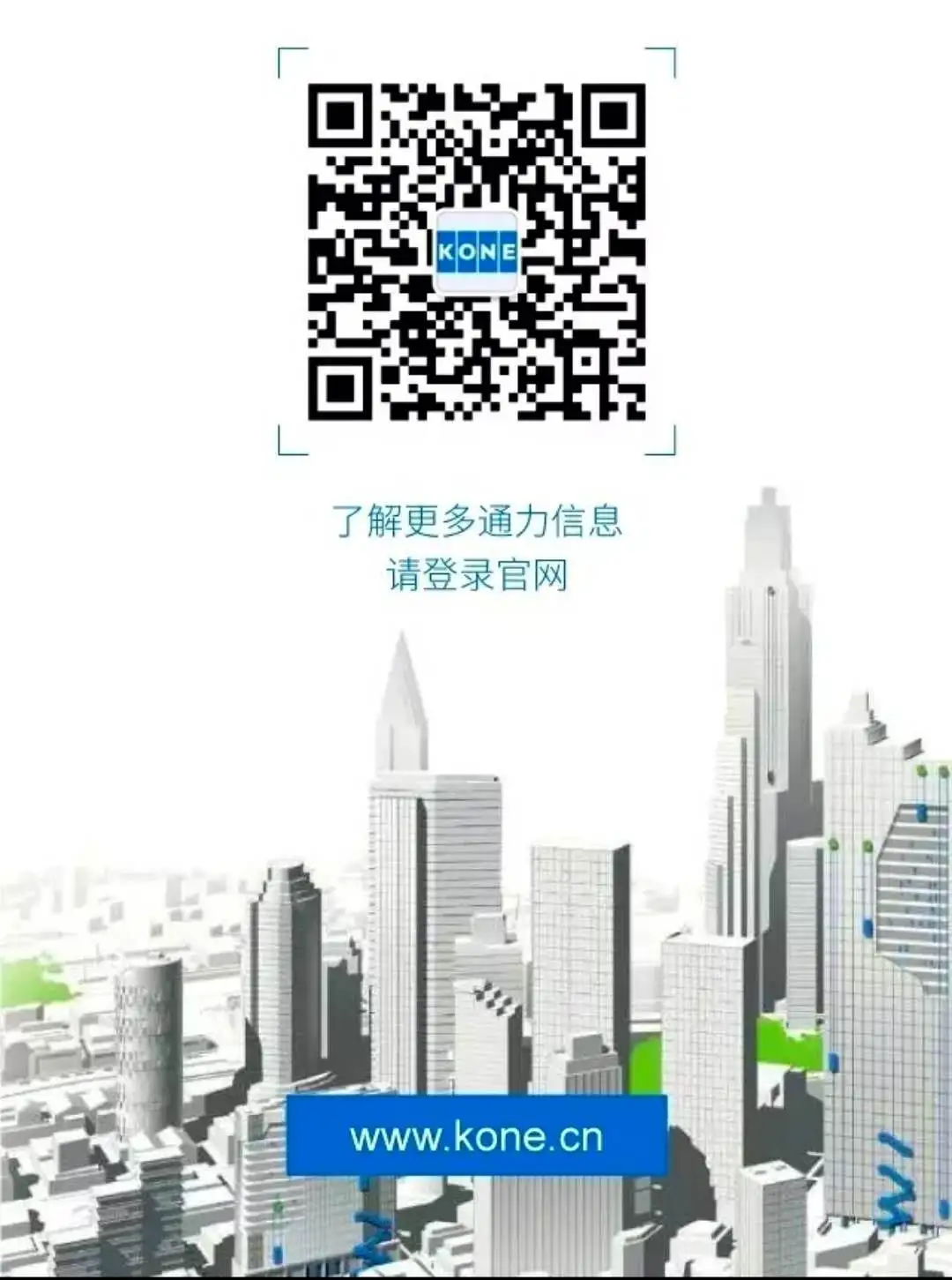 无机房电梯、小机房电梯、电扶梯、自动人行步道