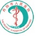 丹阳市人民医院