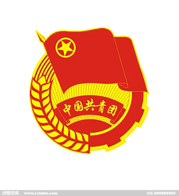 街道办事处