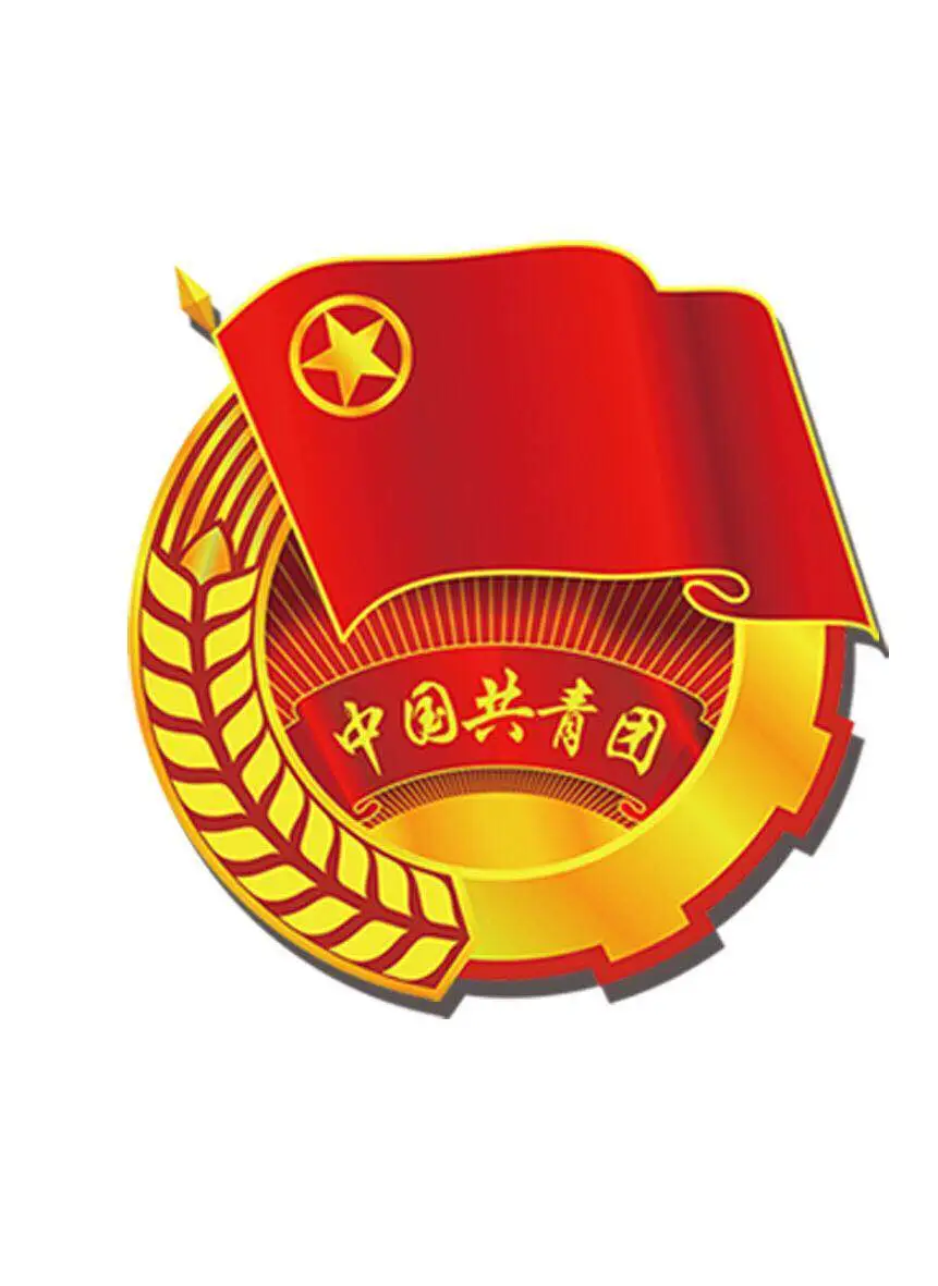 团徽