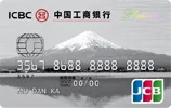 信用卡等