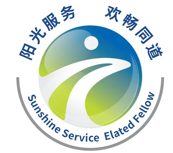 收费员