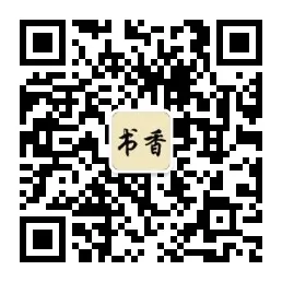 书香家庭教育