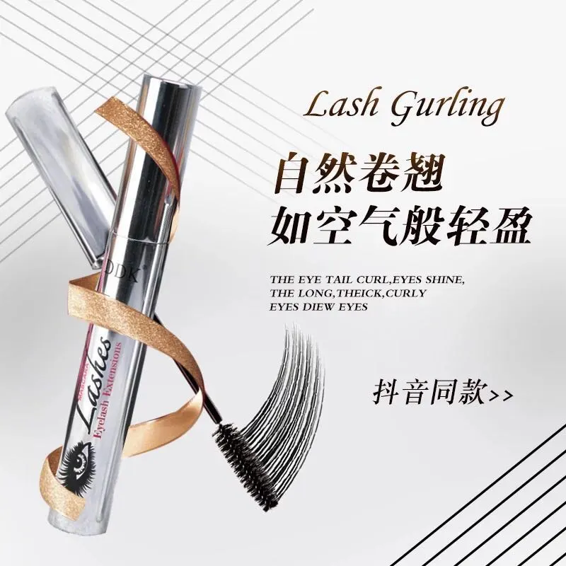 滴滴猫睫毛膏