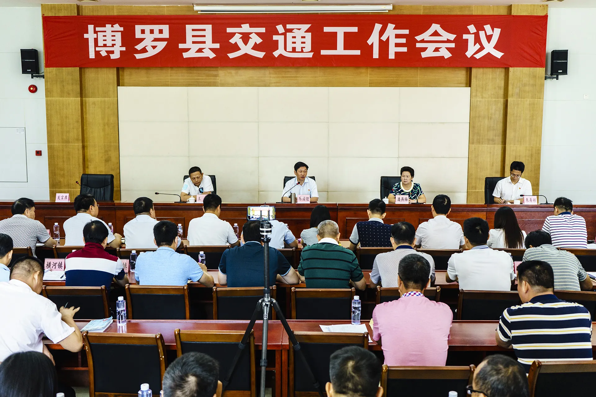 博罗县交通运输局