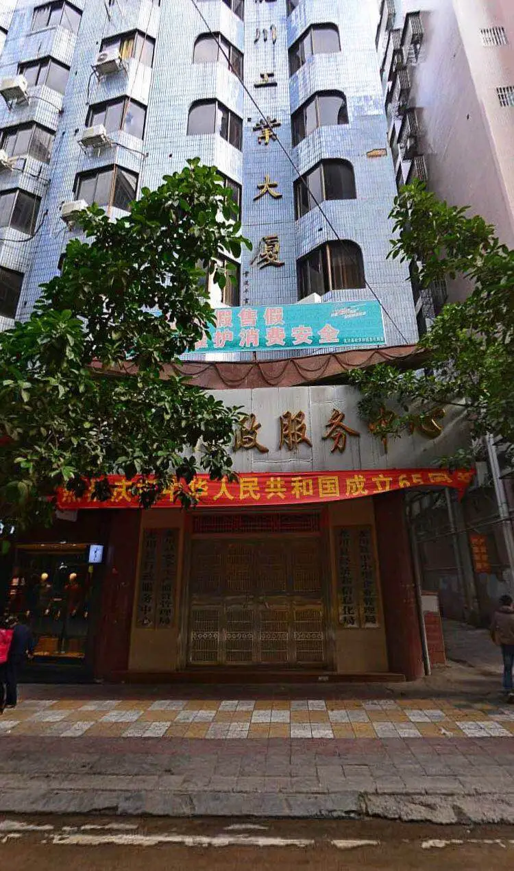 机关单位无产品
