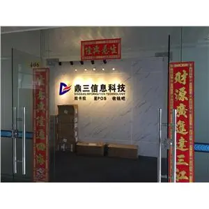 公司官网