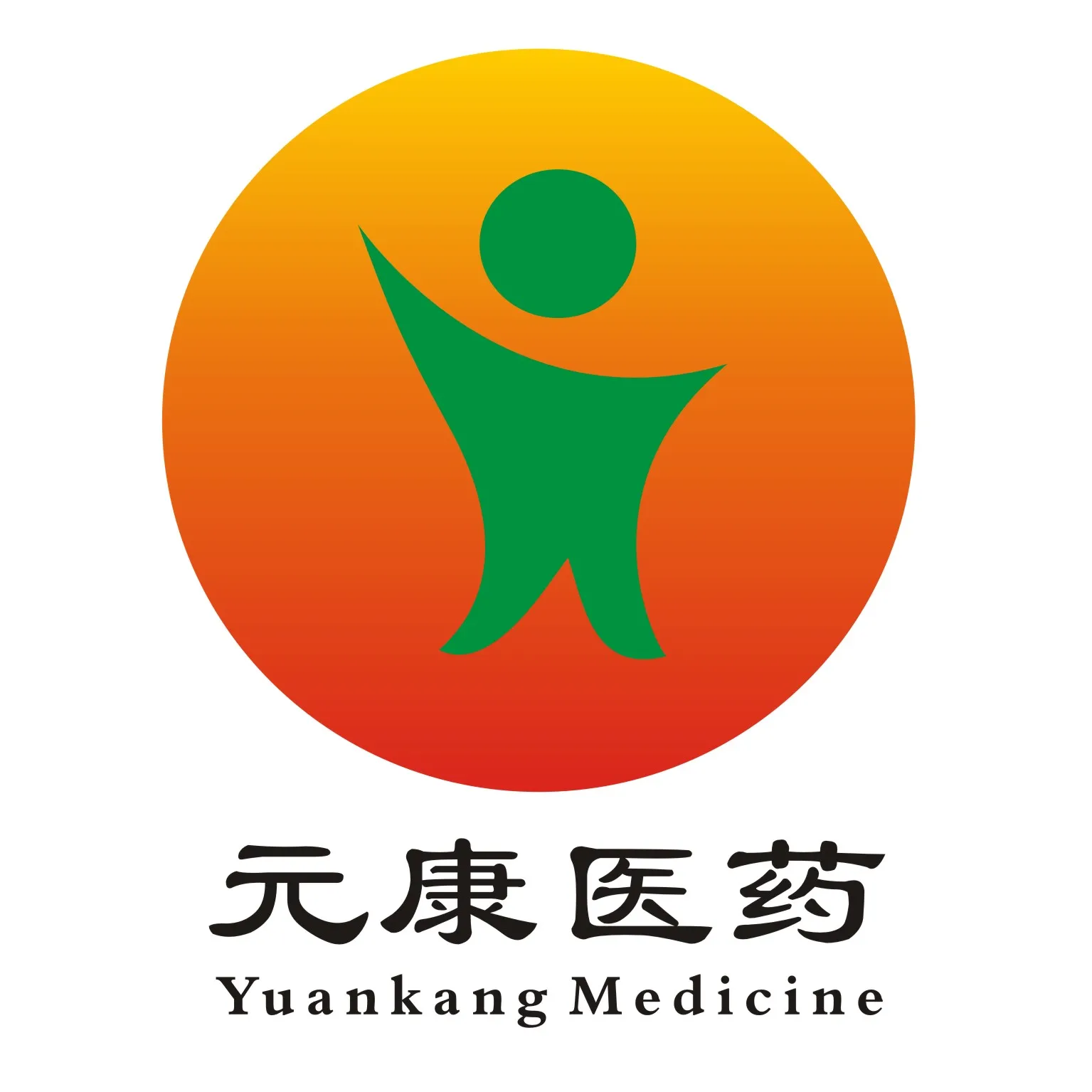 汕头市元康医药有限公司