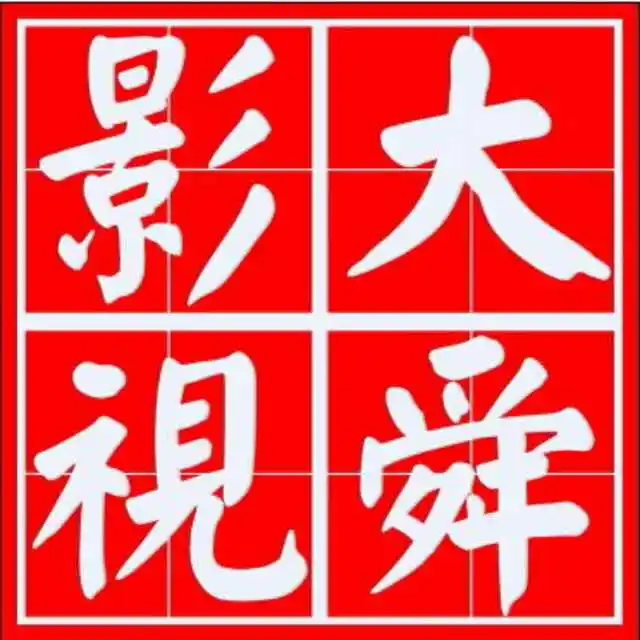 企业宣传片拍摄