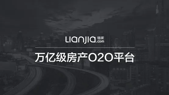房地产相关产品都有经营，包括新房，二手房，写字楼和公寓住宅等