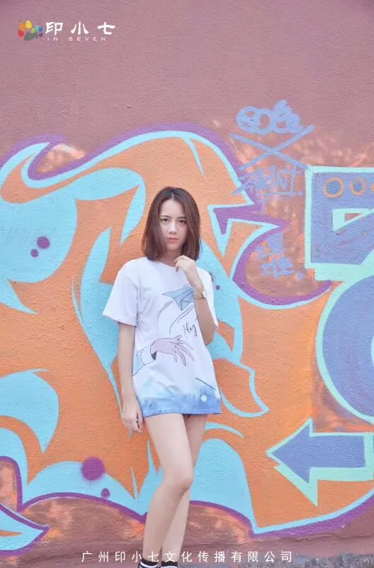 印小七