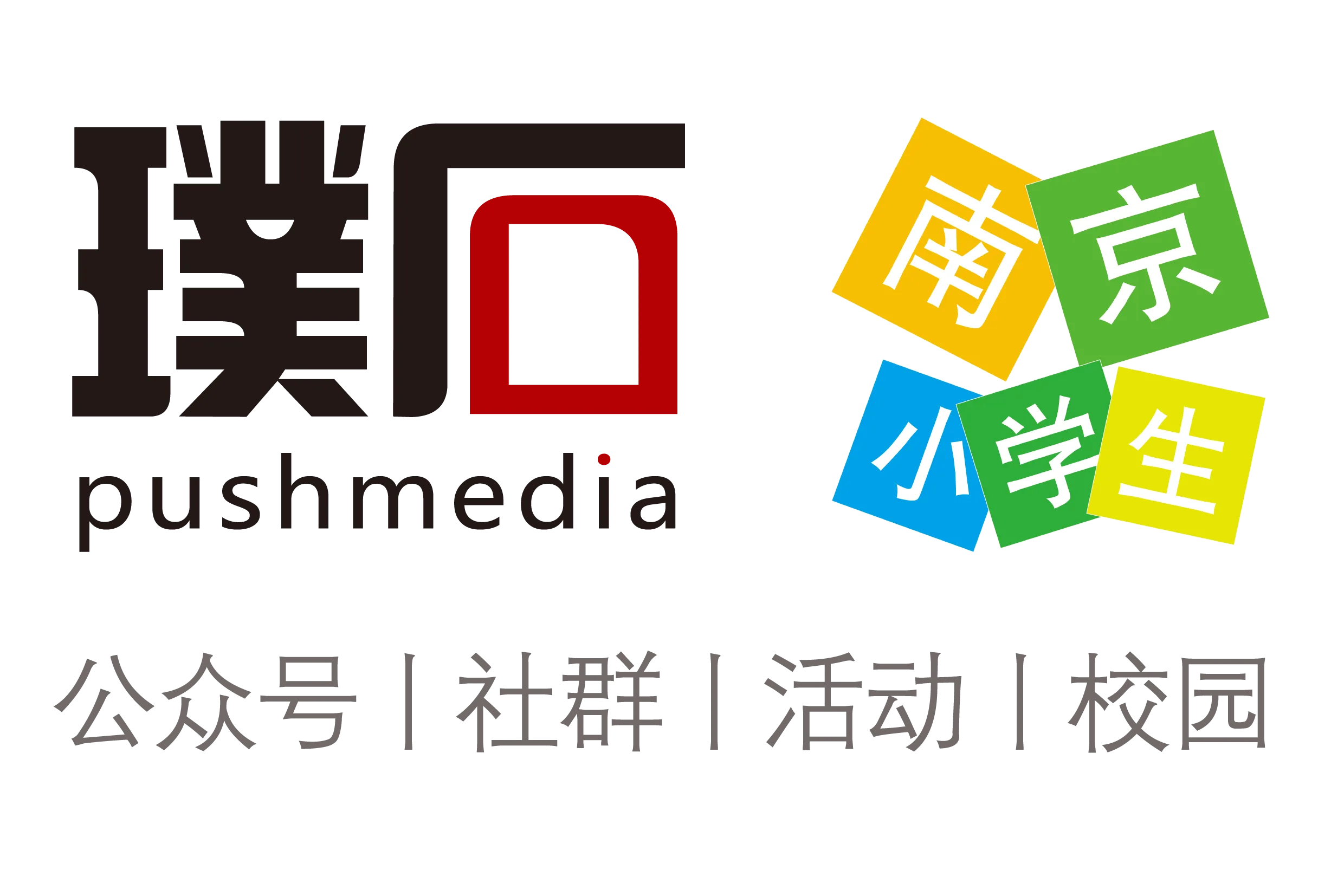 微信公众号“南京小学生”