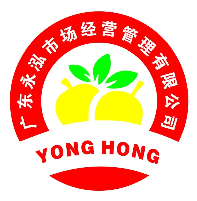 物业管理