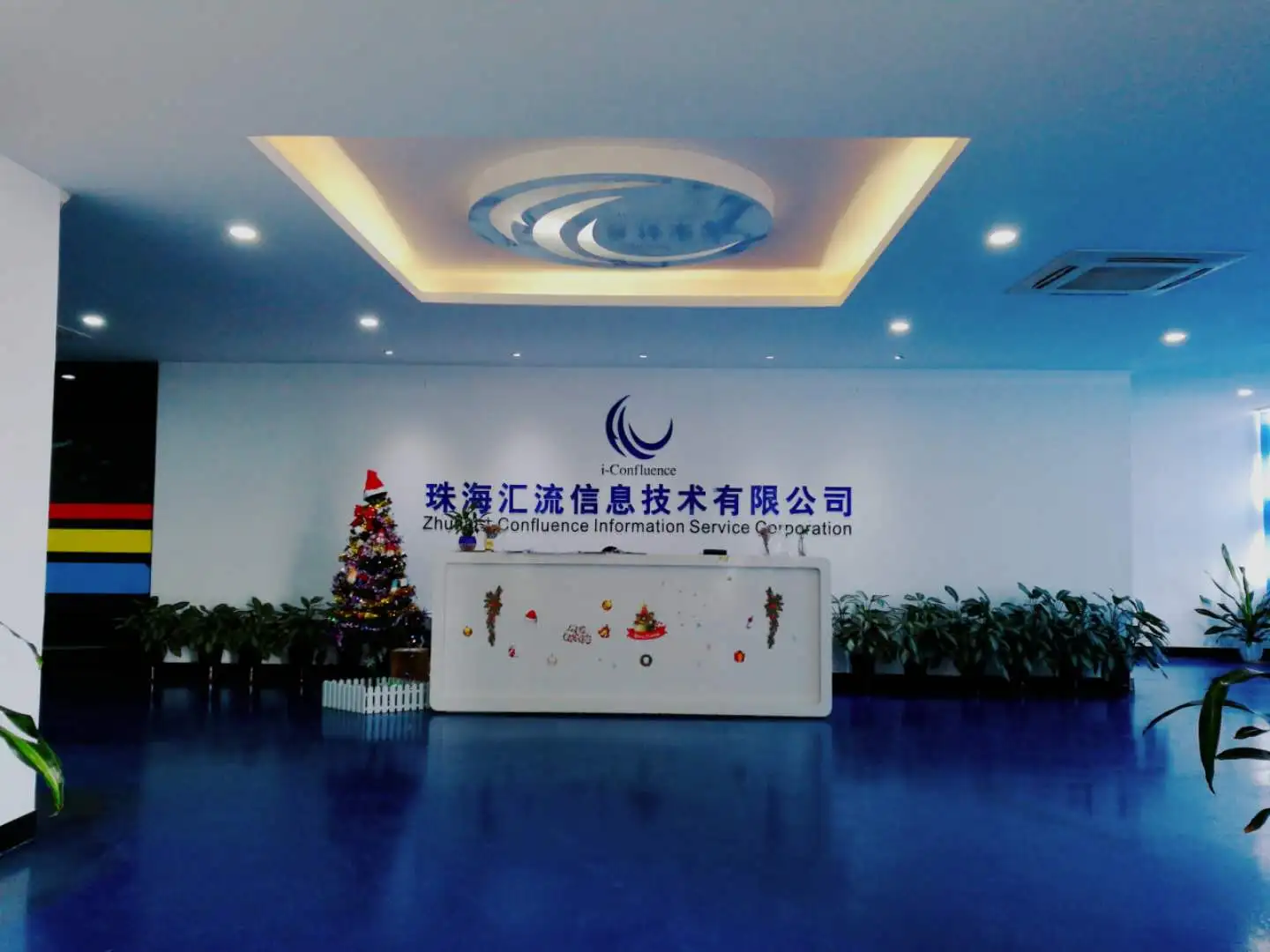 公司简介