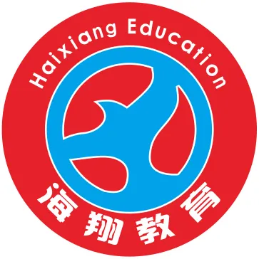 海翔教育