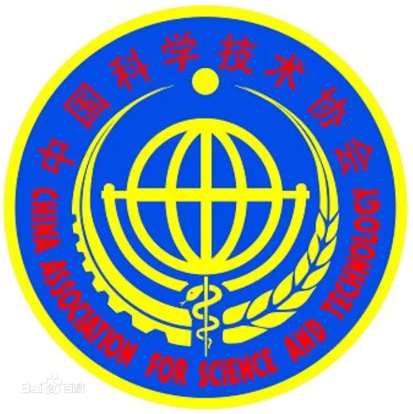 广东省科学技术协会
