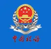 为国聚财，为民收税