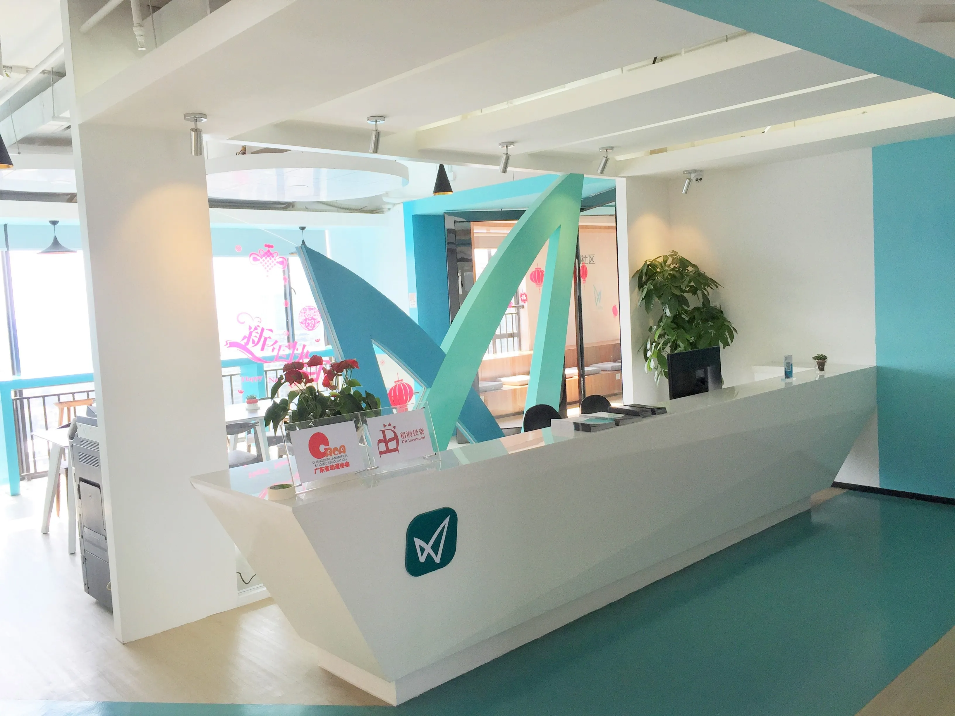 微谷众创社区-国家级众创空间      /   广深茂十大孵化基地-粤港澳大湾区创新创业的知名标杆平台