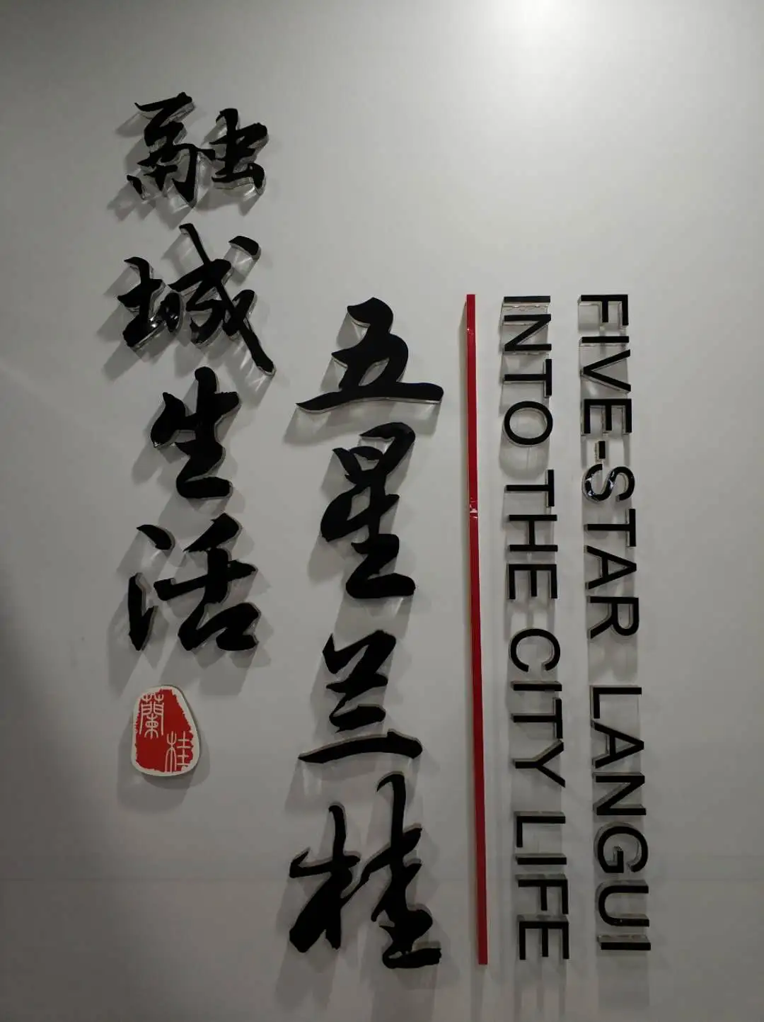 社区志愿服务