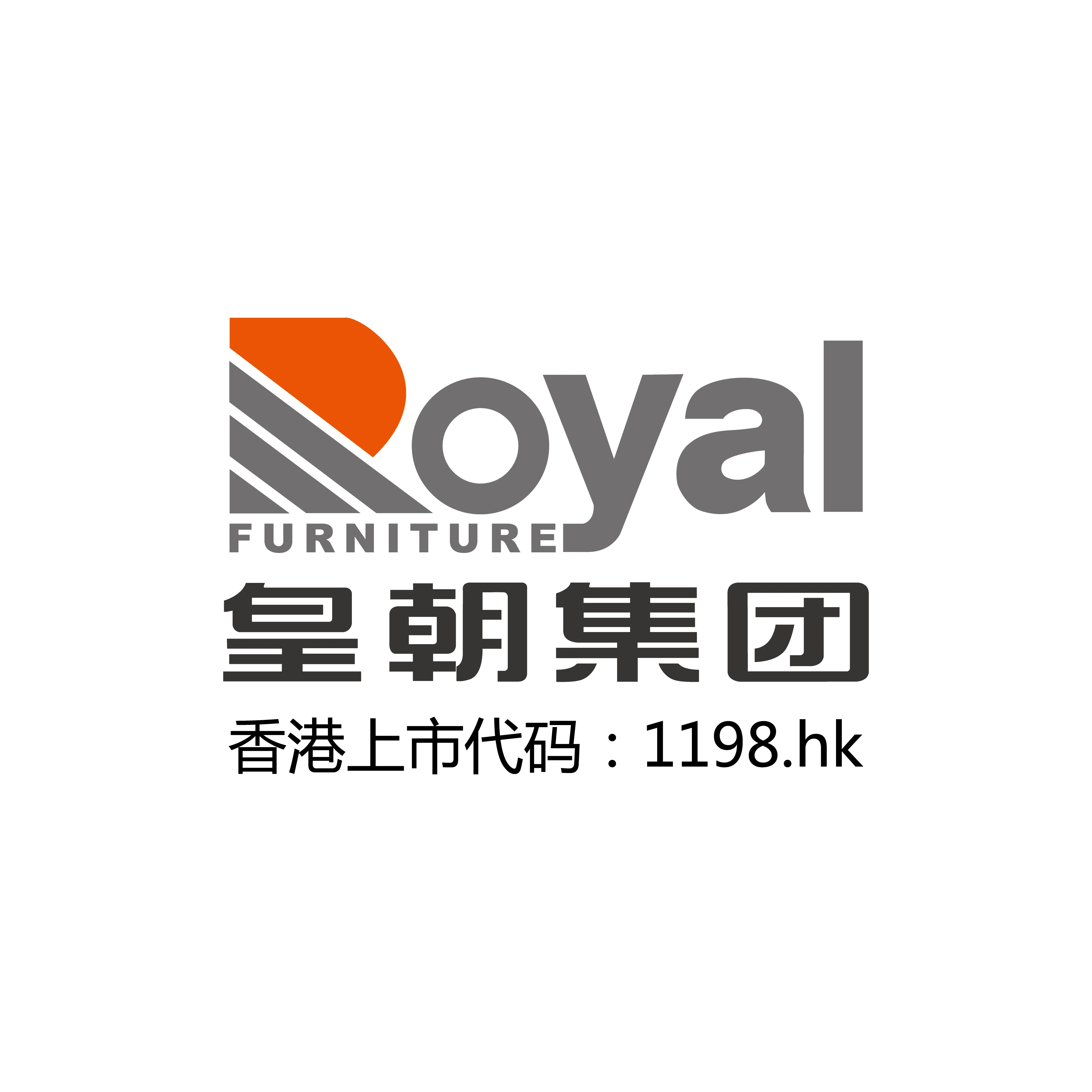 香港皇朝家私（集团）有限公司