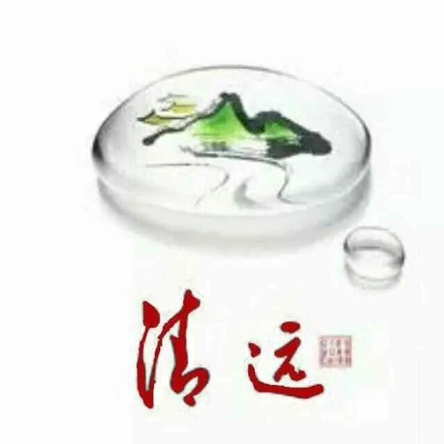 清远市发展和改革局