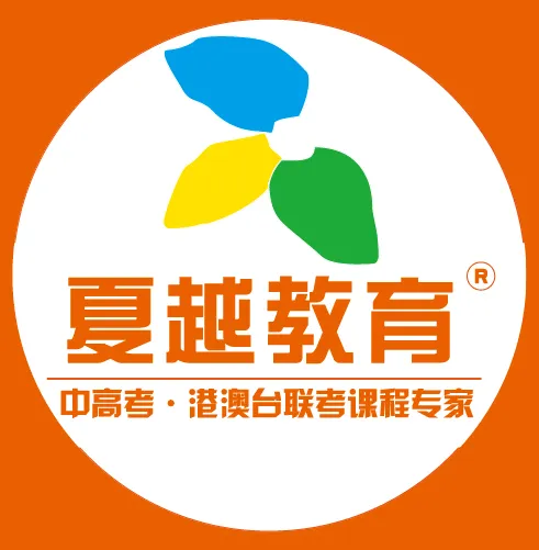 珠海市夏越教育投资有限公司