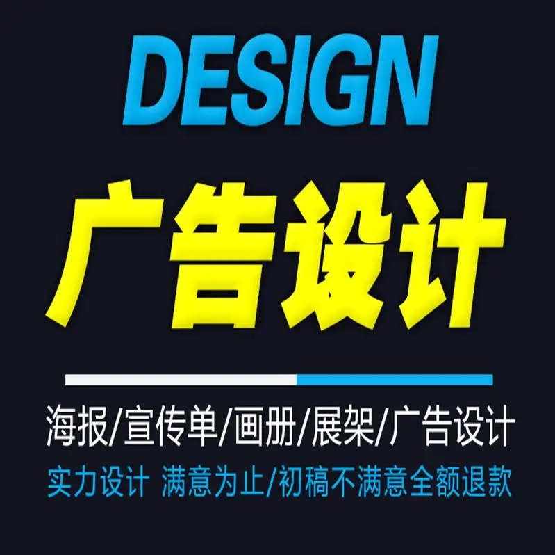 广告开发，软件开发