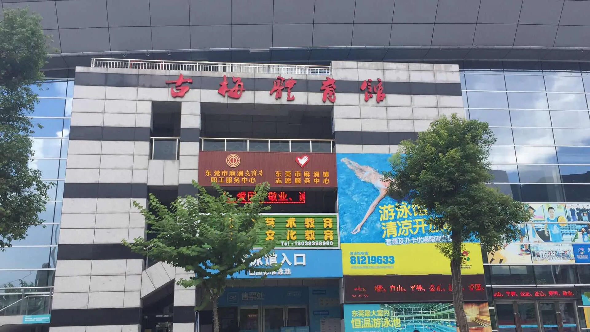 无