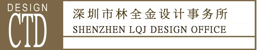 业务范畴：办公空间、营销中心 / 样板房、星级酒店、商业综合项目等设计