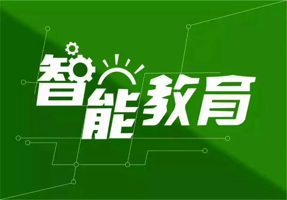 课外辅导