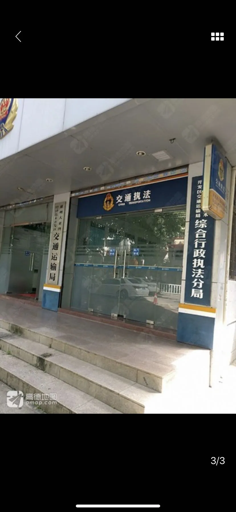 展翅计划