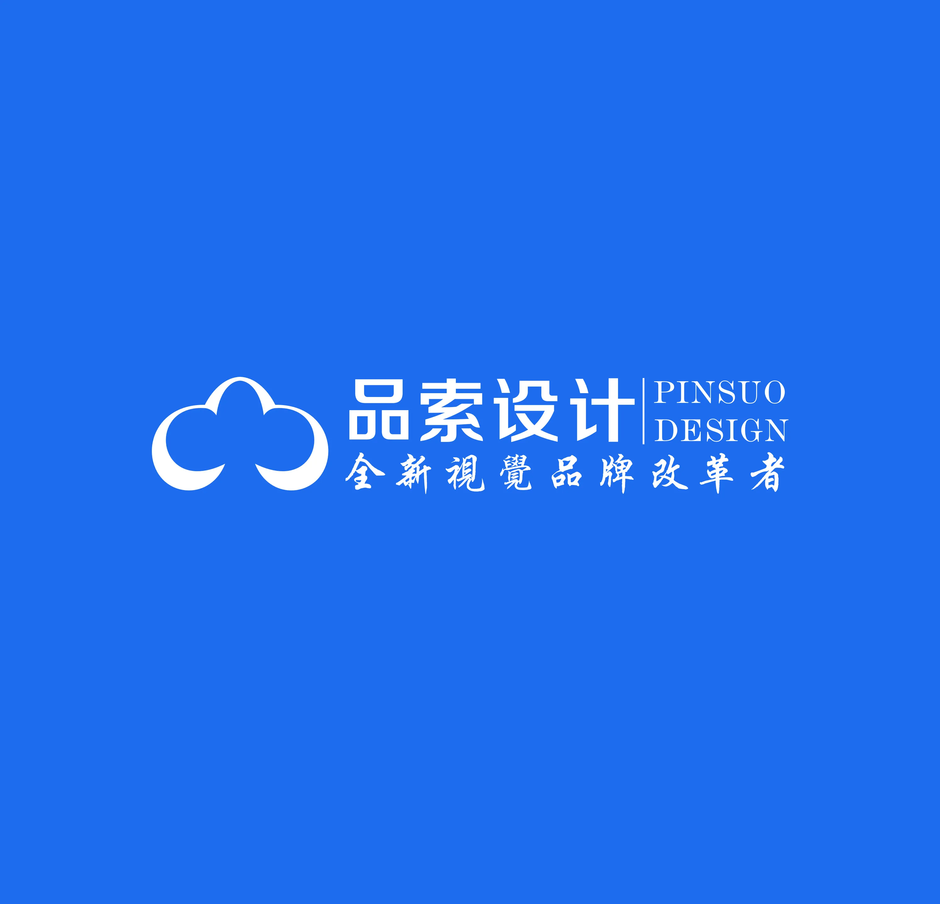 智能产品