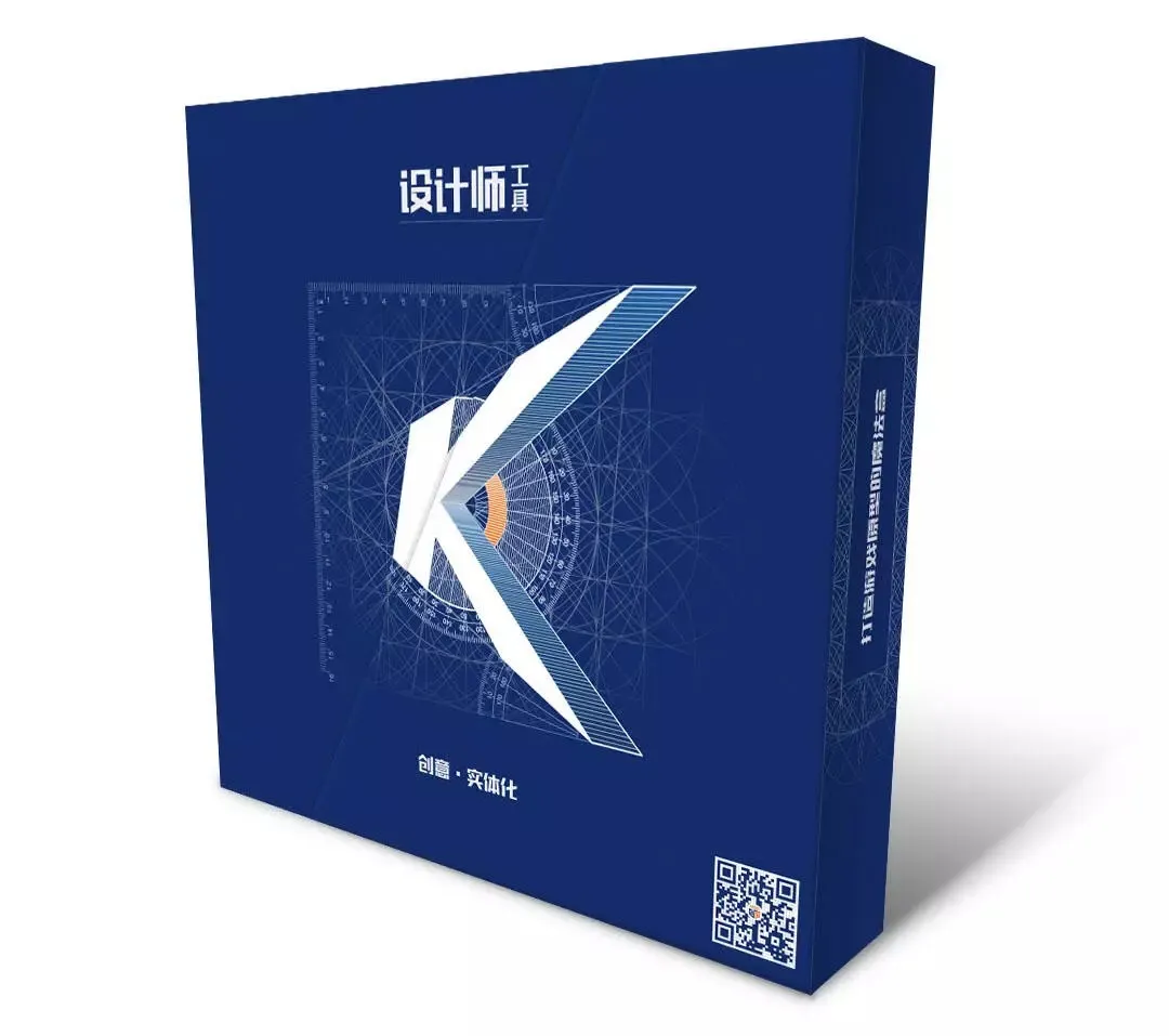 设计师工具2/DK2