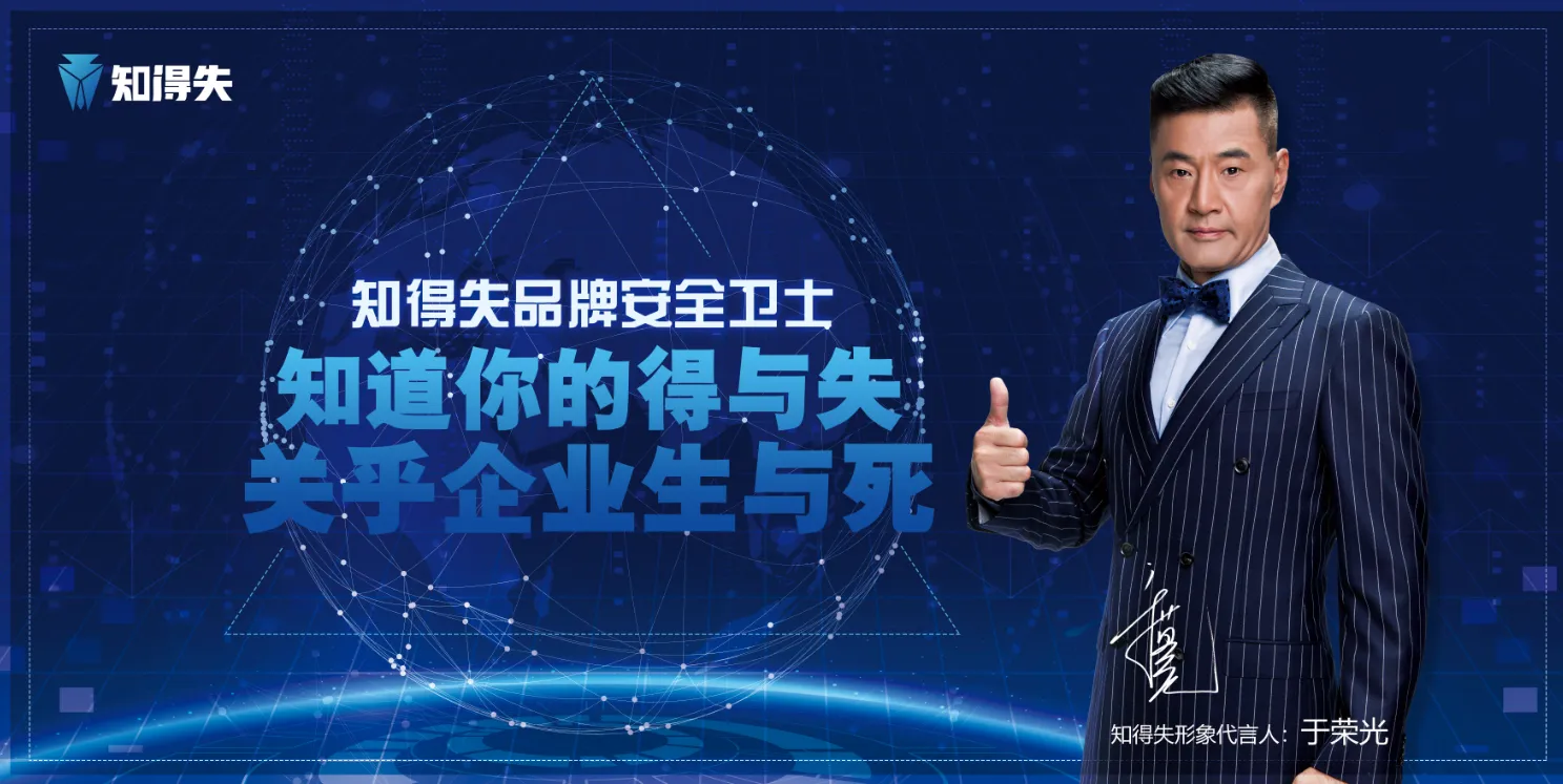 知识产权服务