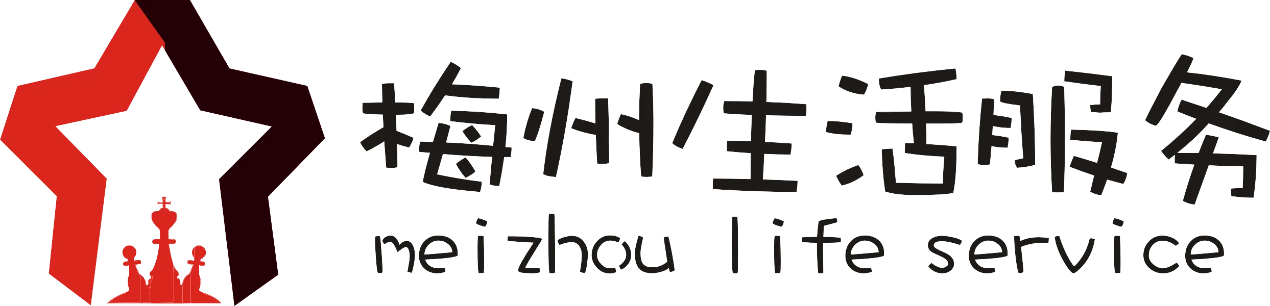 梅州生活服务