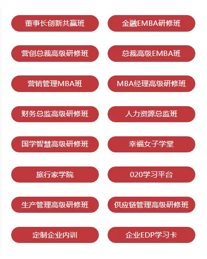 13+3项专业课程