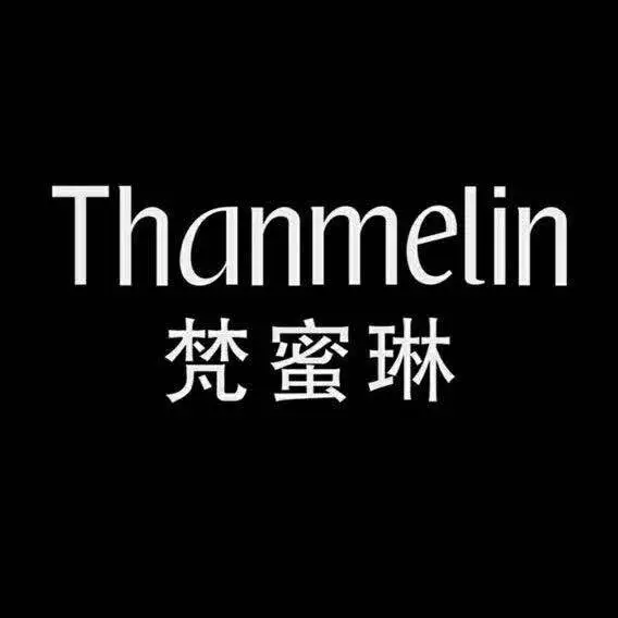 梵蜜琳