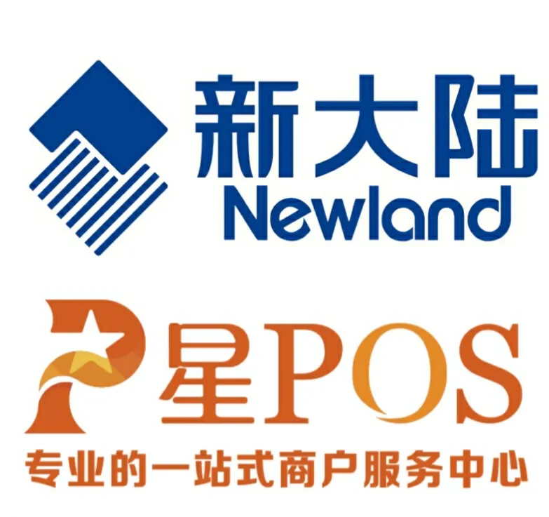 新大陆 星pos全聚合支付