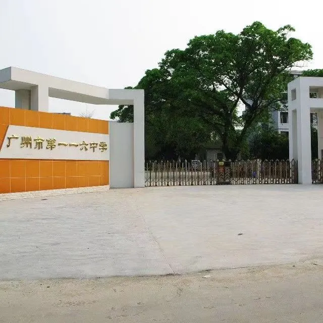 道德与法治课程教学