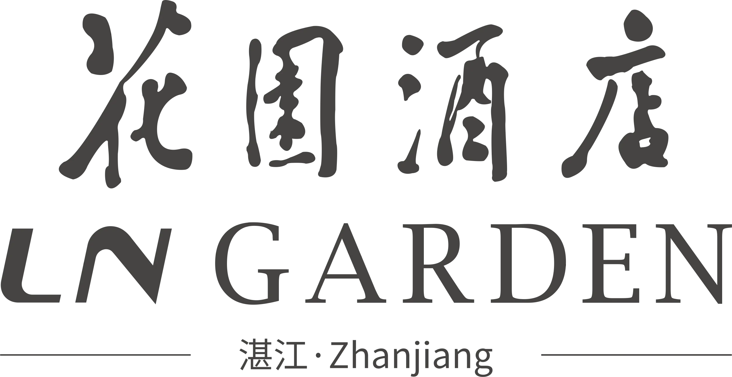 客房、餐饮服务宴会、健身