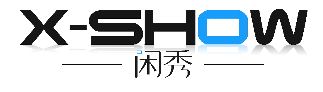 闲秀亿购