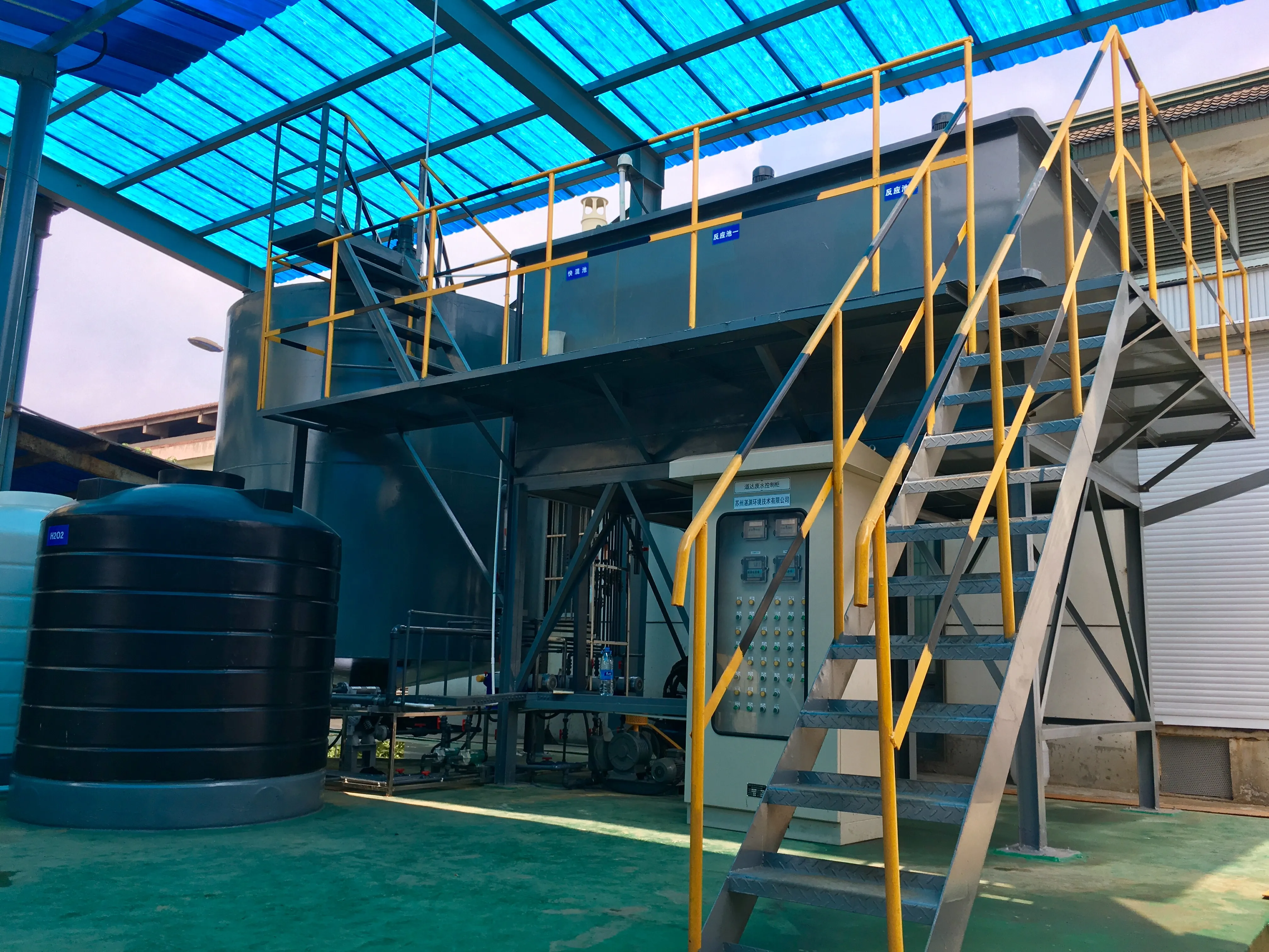 化学镍清洗水除磷工程