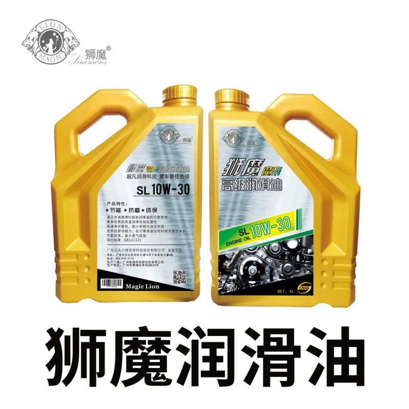 电池，机油，刹车片